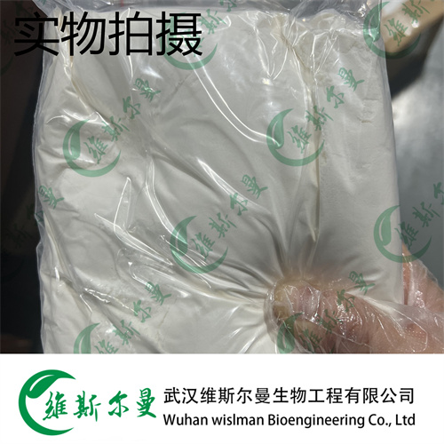 鹽酸西替利嗪,Cetirizine hydrochloride