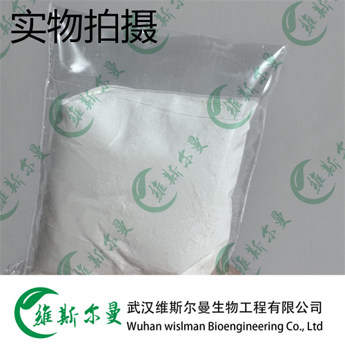 盐酸苄丝肼,Benserazide hydrochloride