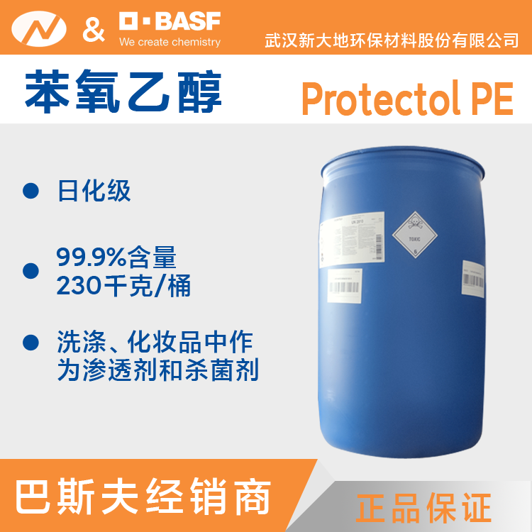 苯氧乙醇,2-Phenoxyethanol