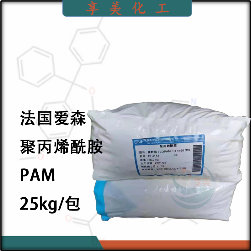 聚丙烯酰胺,Polyacrylamide, Polyacrylic amide, PAM