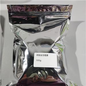 硫酸阿布拉霉素,Apramycin sulfate