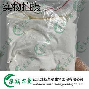 盐酸沃尼妙林,Valnemulin hydrochloride