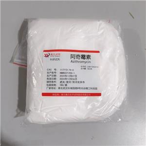 阿奇霉素二水合物 117772-70-0 优质厂家 多购从优 现货库存 全国包邮