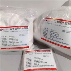 二甲氧苄啶盐酸盐,Dimethoprim hydrochloride