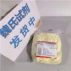 雙羥萘酸噻嘧啶,Pyrantel pamoate sigmaultra