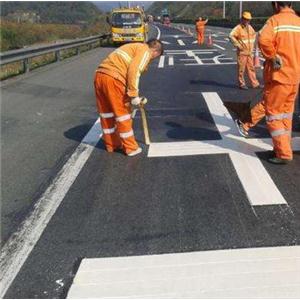 道路划线漆清除液,Road marking paint remover
