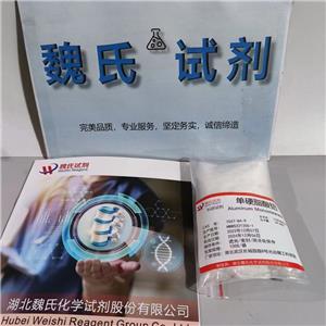 单硬脂酸铝,Dihydroxyaluminium stearate