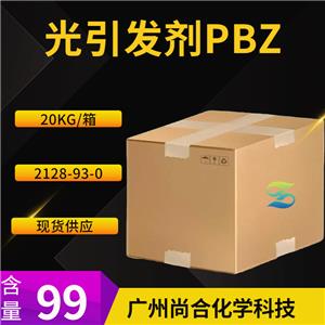 尚合 光引发剂PBZ 4-苯基二苯甲酮 2128-93-0