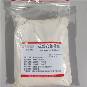 硫酸阿布拉霉素-65710-07-8 