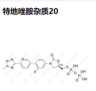 特地唑胺杂质20,Tedizolid Impurity 20