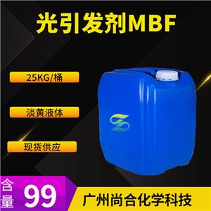 尚合 光引发剂MBF 苯甲酰甲酸甲酯  15206-55-0 