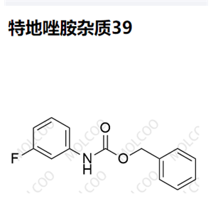 特地唑胺杂质39