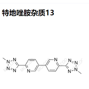 特地唑胺杂质13   实验室现货