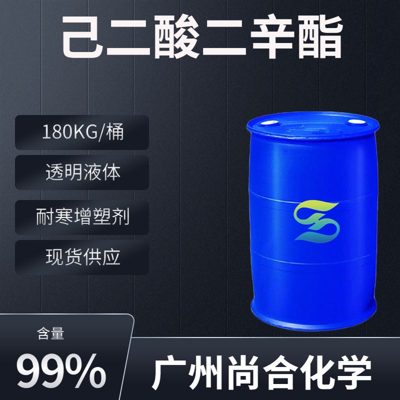 環(huán)狀膦酸酯 聚酯專用阻燃劑CU,Phosphonic acid, methyl-, bis(5-ethyl-2-methyl-2,2-dioxido-1,3,2-dioxaphosphorinan-5-yl)methyl ester, mixt. with (5-ethyl-2-methyl-2-oxido-1,3,2-dioxaphosphorinan-5-yl)methyl methyl methylphosphonate