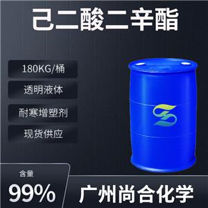 環(huán)狀膦酸酯 聚酯專用阻燃劑CU,Phosphonic acid, methyl-, bis(5-ethyl-2-methyl-2,2-dioxido-1,3,2-dioxaphosphorinan-5-yl)methyl ester, mixt. with (5-ethyl-2-methyl-2-oxido-1,3,2-dioxaphosphorinan-5-yl)methyl methyl methylphosphonate