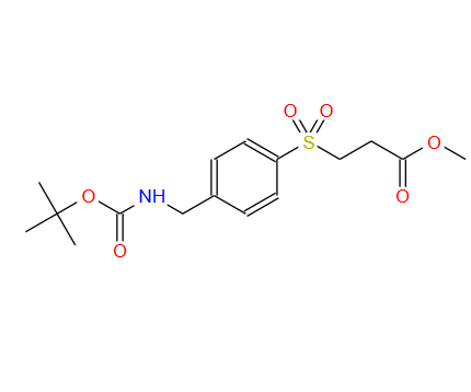 3-(4-((叔丁氧基羰基氨基)甲基)苯基磺酰基)丙酸甲酯,Methyl 3-(4-((tert-butoxycarbonylaMino)Methyl)phenylsulfonyl)propanoate