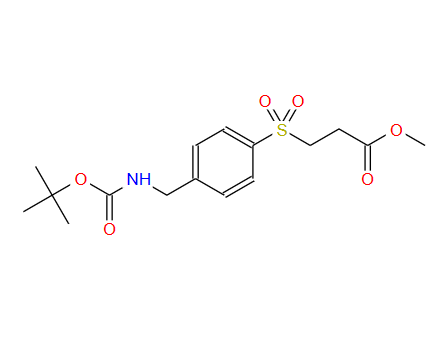 3-(4-((叔丁氧基羰基氨基)甲基)苯基磺?；?丙酸甲酯,Methyl 3-(4-((tert-butoxycarbonylaMino)Methyl)phenylsulfonyl)propanoate