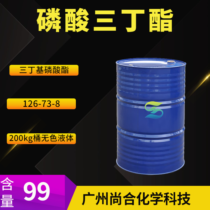 磷酸三丁酯,Triphenyl phosphate