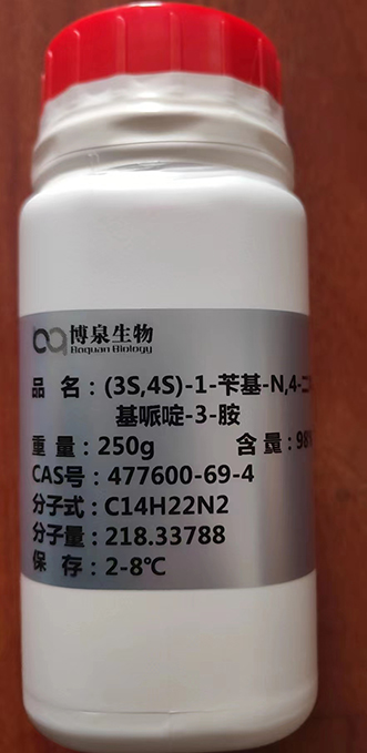 反式1-苄基-4-甲基-3-甲氨基-哌啶盐酸盐(托法替尼杂质),(3S,4S)-1-Benzyl-N,4-dimethylpiperidin-3-amine