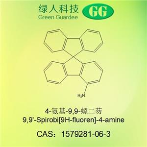 4-氨基-9,9-螺二芴 1579281-06-3