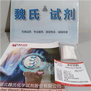 米爾貝肟,Milbemycin oxime