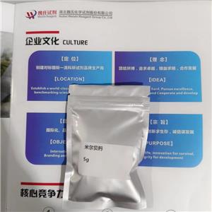 米尔贝肟,Milbemycin oxime