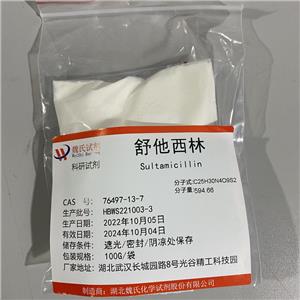 舒他西林,Sultamicillin