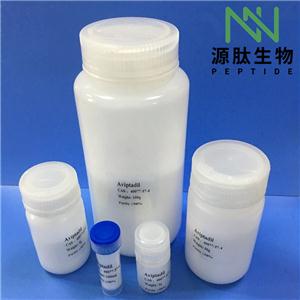 司美诺肽,Setmelanotide