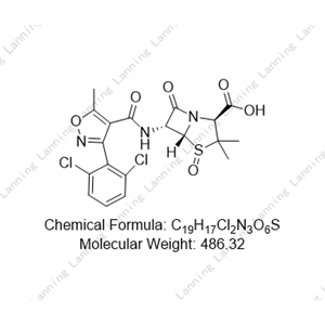 双氯西林亚砜杂质,Diclocillin oxide impurity