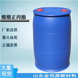 乙酸正丙酯/乙酸丙酯 ≥99.5% 180kg/桶 厂家现货山东 优惠最新价格109-60-4