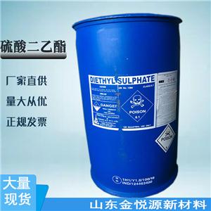 硫酸二乙酯 ≥99.5% 250kg/桶 国产/印度 山东仓库 价格优惠64-67-5