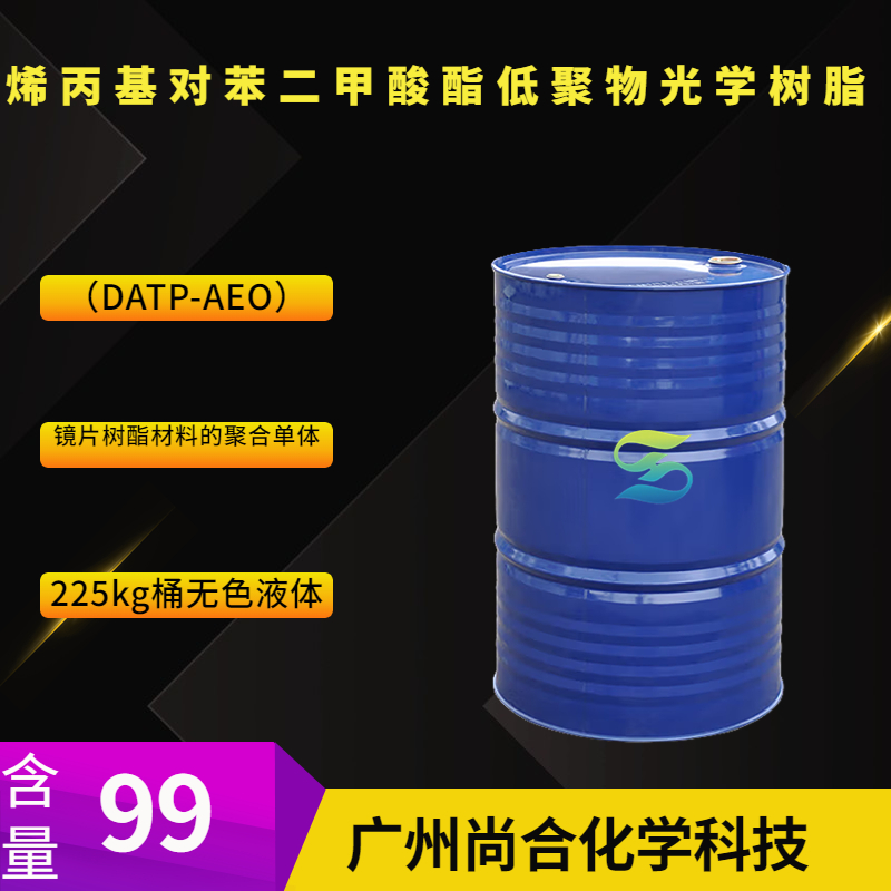 烯丙基对苯二甲酸酯低聚物光学树脂（DATP-AEO）,NA