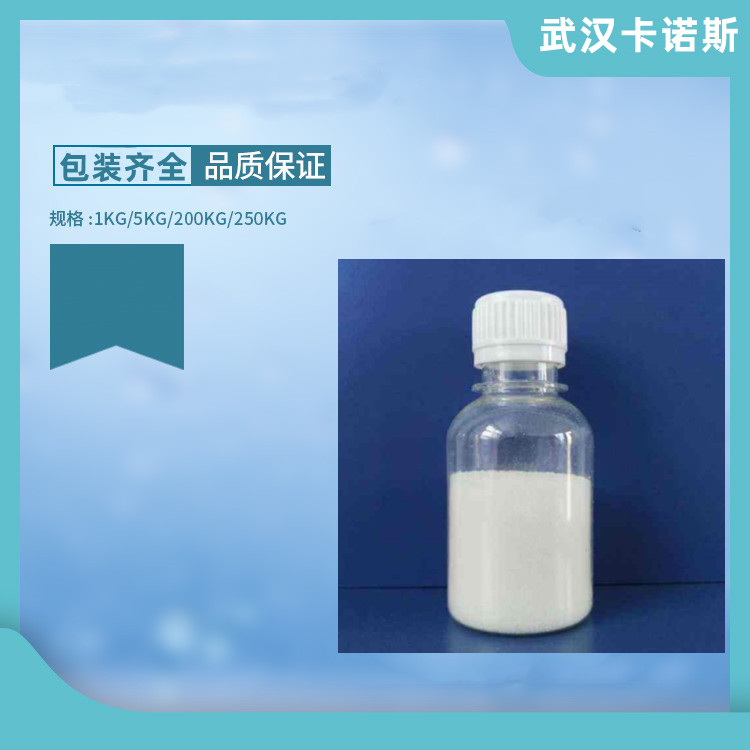 碲酸,telluric acid, telluric(VI) acid