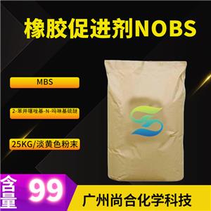 尚合 橡胶促进剂NOBS MBS 2-苯并噻唑基-N-吗啉基硫醚 102-77-2