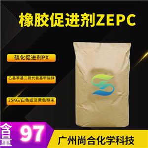 橡胶促进剂ZEPC 硫化促进剂PX 乙基苯基二硫代氨基甲酸锌,Zinc ethylphenyl dithiocarbamate
