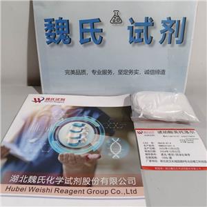 琥珀酸美托洛尔,Metroprolol succinate