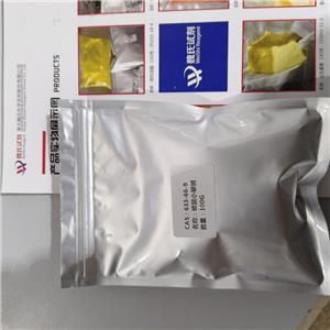 硫酸小檗堿,Berberine sulfate