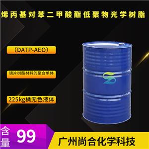 烯丙基对苯二甲酸酯低聚物光学树脂（DATP-AEO）,NA