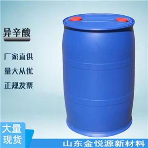 品牌直供 异辛酸 ≥99.5% 185kg/桶 厂家现货价格优惠 149-57-5