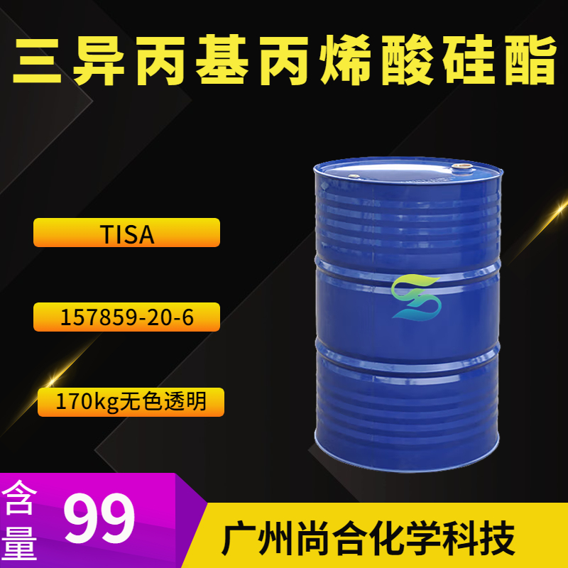 三異丙基丙烯酸硅酯 TISA,TRIISOPROPYLSILYL ACRYLATE