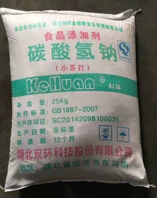 碳酸氫鈉,sodium bicarbonate