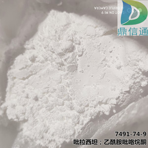 胞磷膽堿鈉,Citicoline sodium