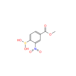 4-羧酸甲酯-2-硝基苯硼酸；85107-55-7