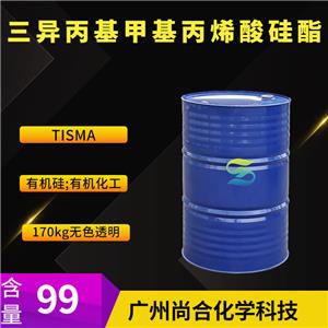 尚合 三异丙基甲基丙烯酸硅酯 TISMA 134652-60-1