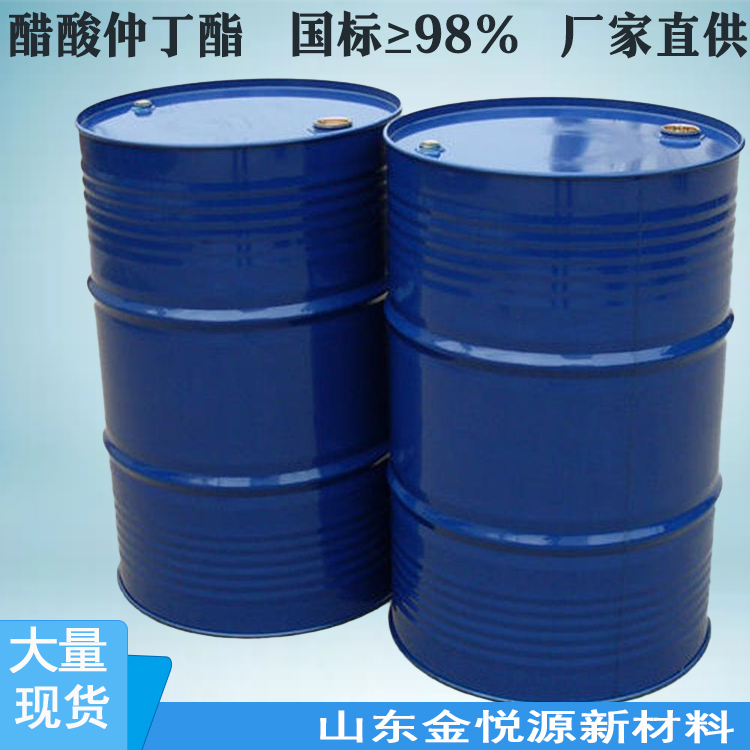 醋酸仲丁酯,DL-sec-Butyl acetate