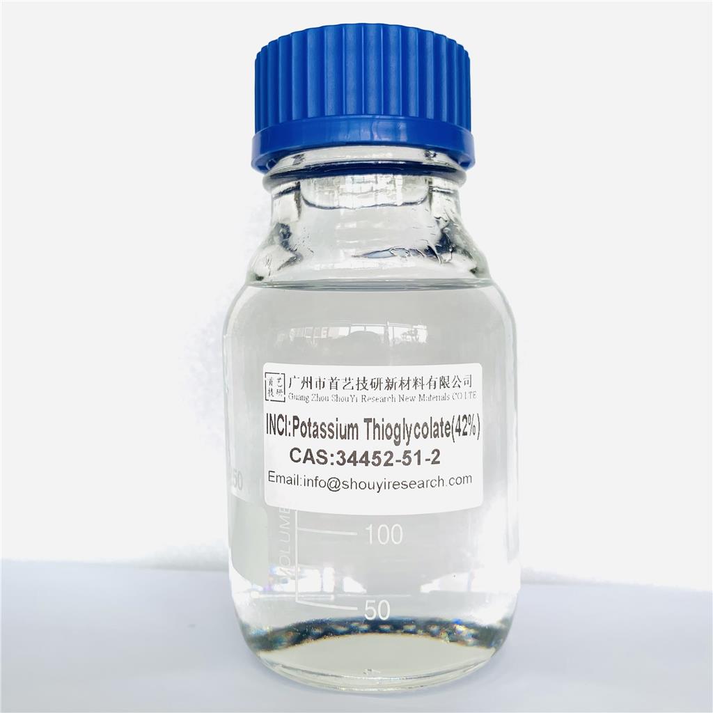 巯基乙酸钾,Potassium Thioglycolate