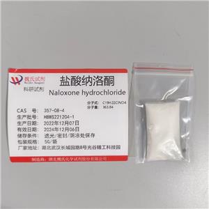 盐酸纳洛酮—357-08-4