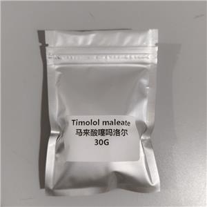 (S)-马来酸噻吗洛尔,Timolol maleate