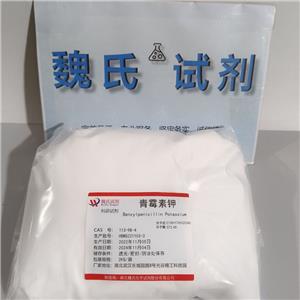 青霉素G钾-113-98-4