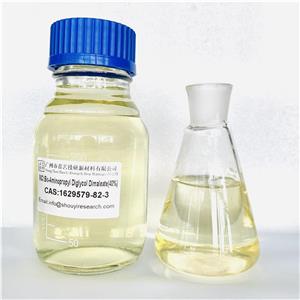 双氨基丙基二甘醇二马来酸酯,Bis-Aminopropyl Diglycol Dimaleate